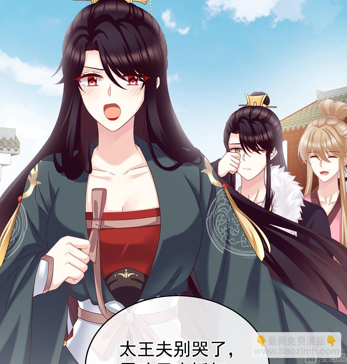 第54话 喂奶(1/2)-第56话