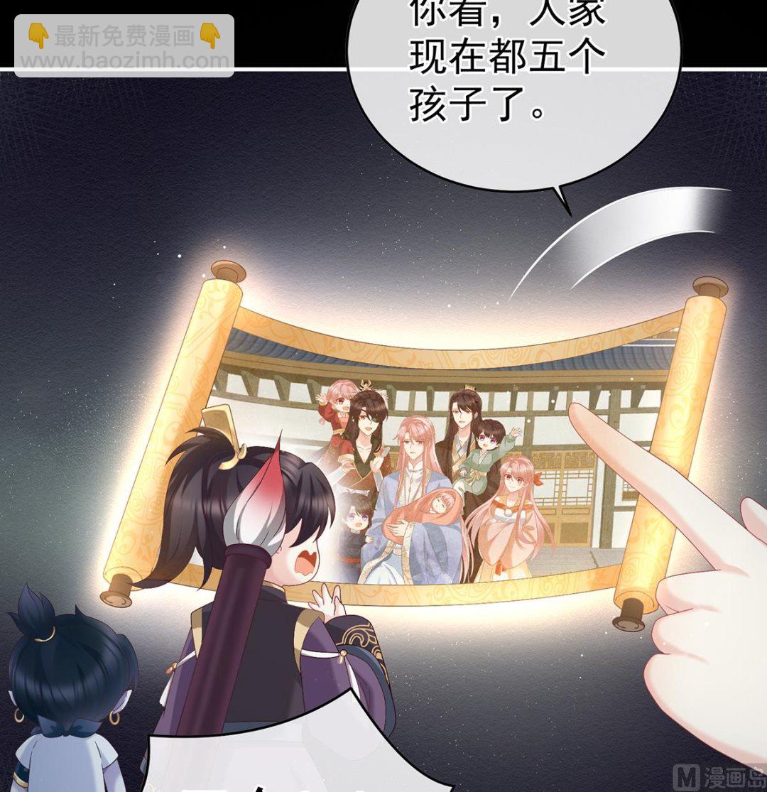 第56话 是你阎王奶奶(1/2)-第58话