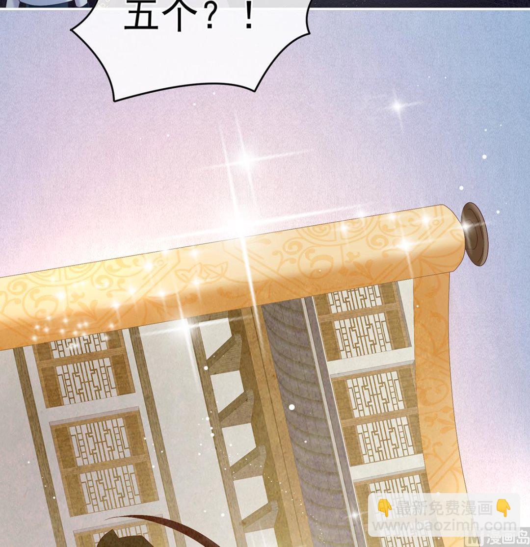 第56话 是你阎王奶奶(1/2)-第58话