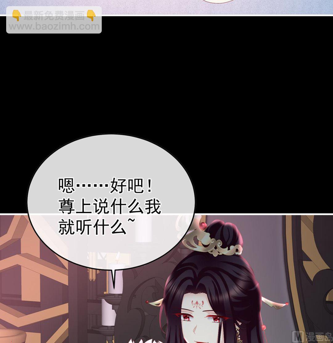 第56话 是你阎王奶奶(1/2)-第58话