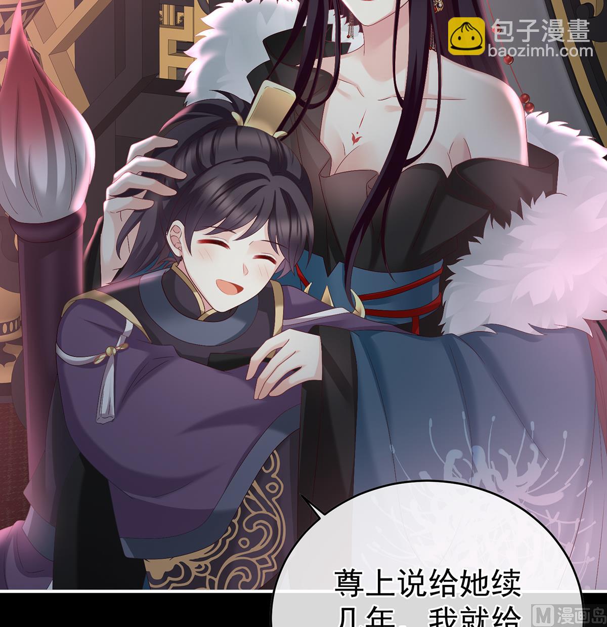 第56话 是你阎王奶奶(1/2)-第58话