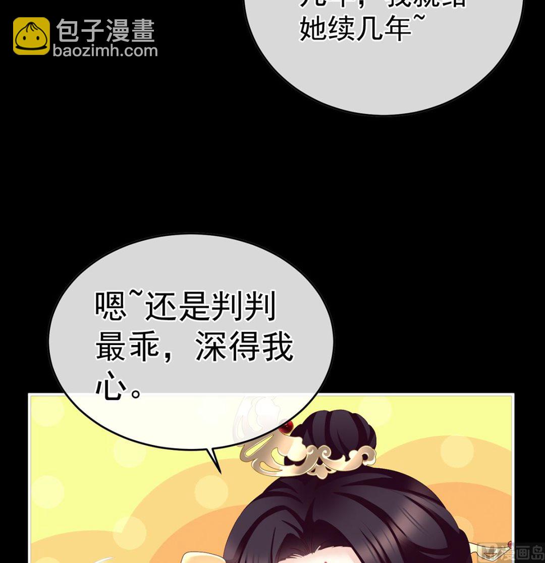 第56话 是你阎王奶奶(1/2)-第58话