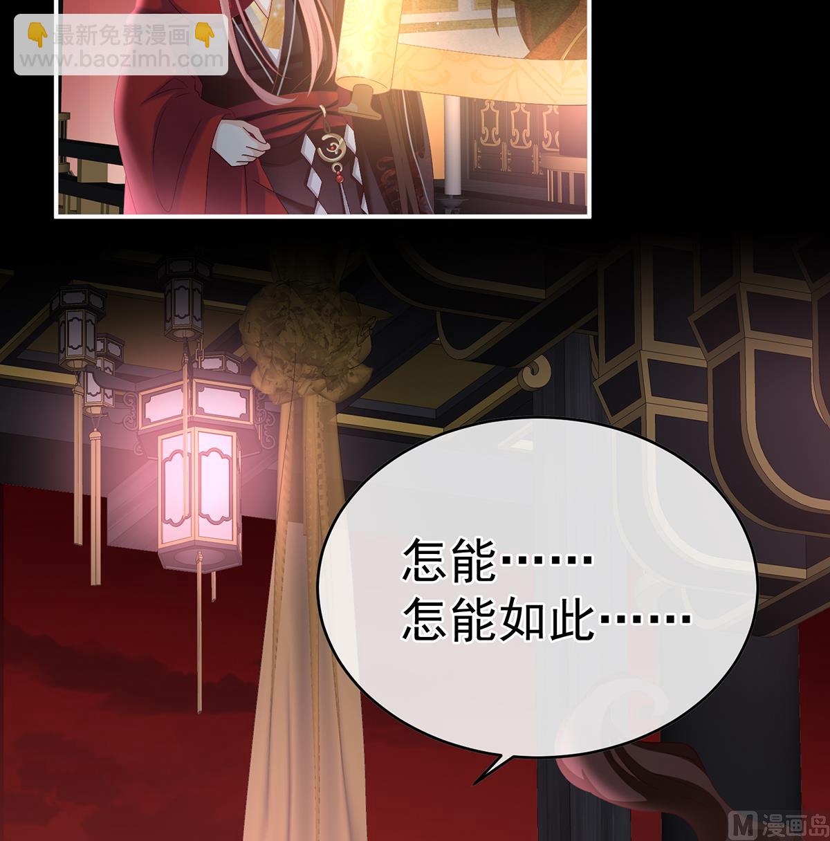 第56话 是你阎王奶奶(1/2)-第58话