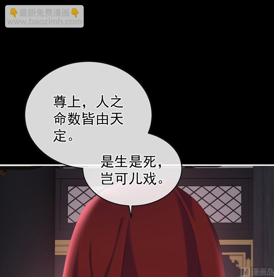 第56话 是你阎王奶奶(1/2)-第58话