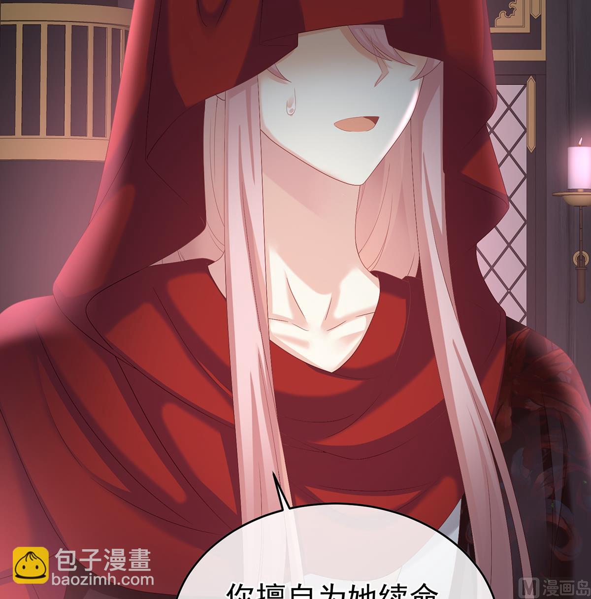 第56话 是你阎王奶奶(1/2)-第58话