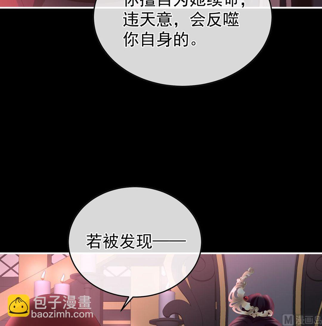 第56话 是你阎王奶奶(1/2)-第58话