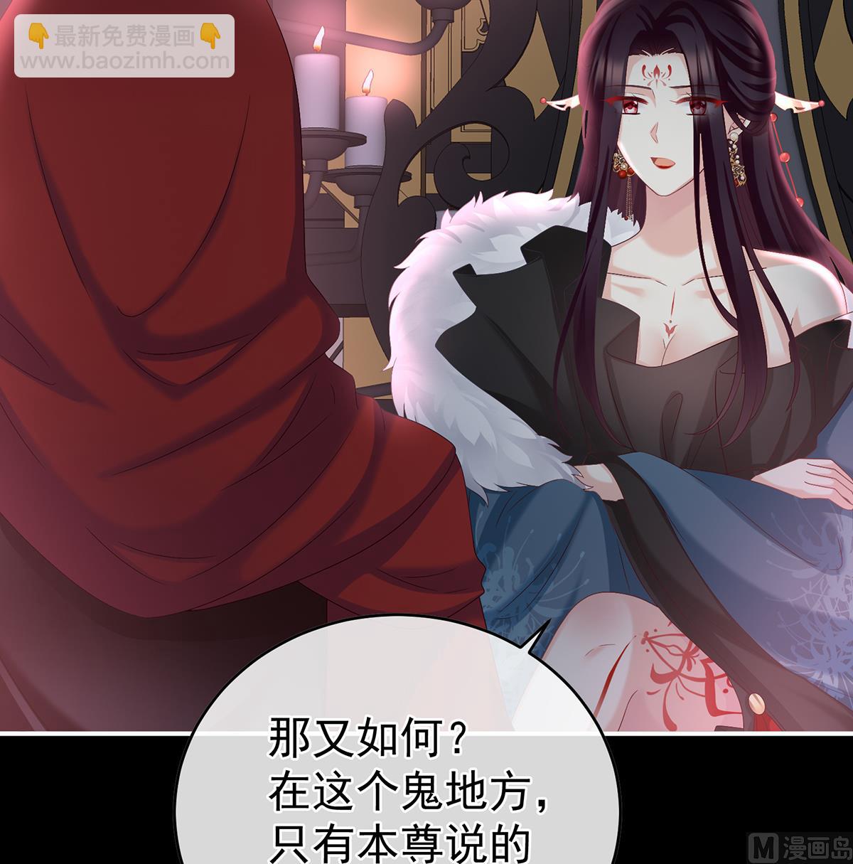 第56话 是你阎王奶奶(1/2)-第58话