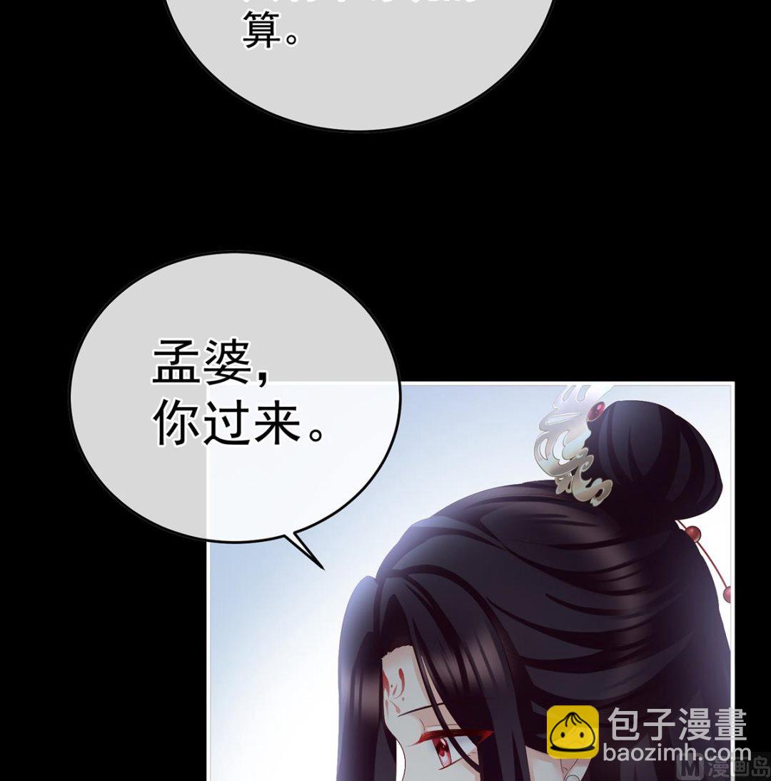 第56话 是你阎王奶奶(1/2)-第58话