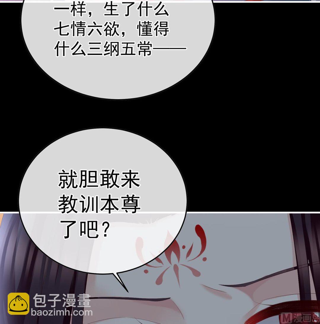 第56话 是你阎王奶奶(1/2)-第58话