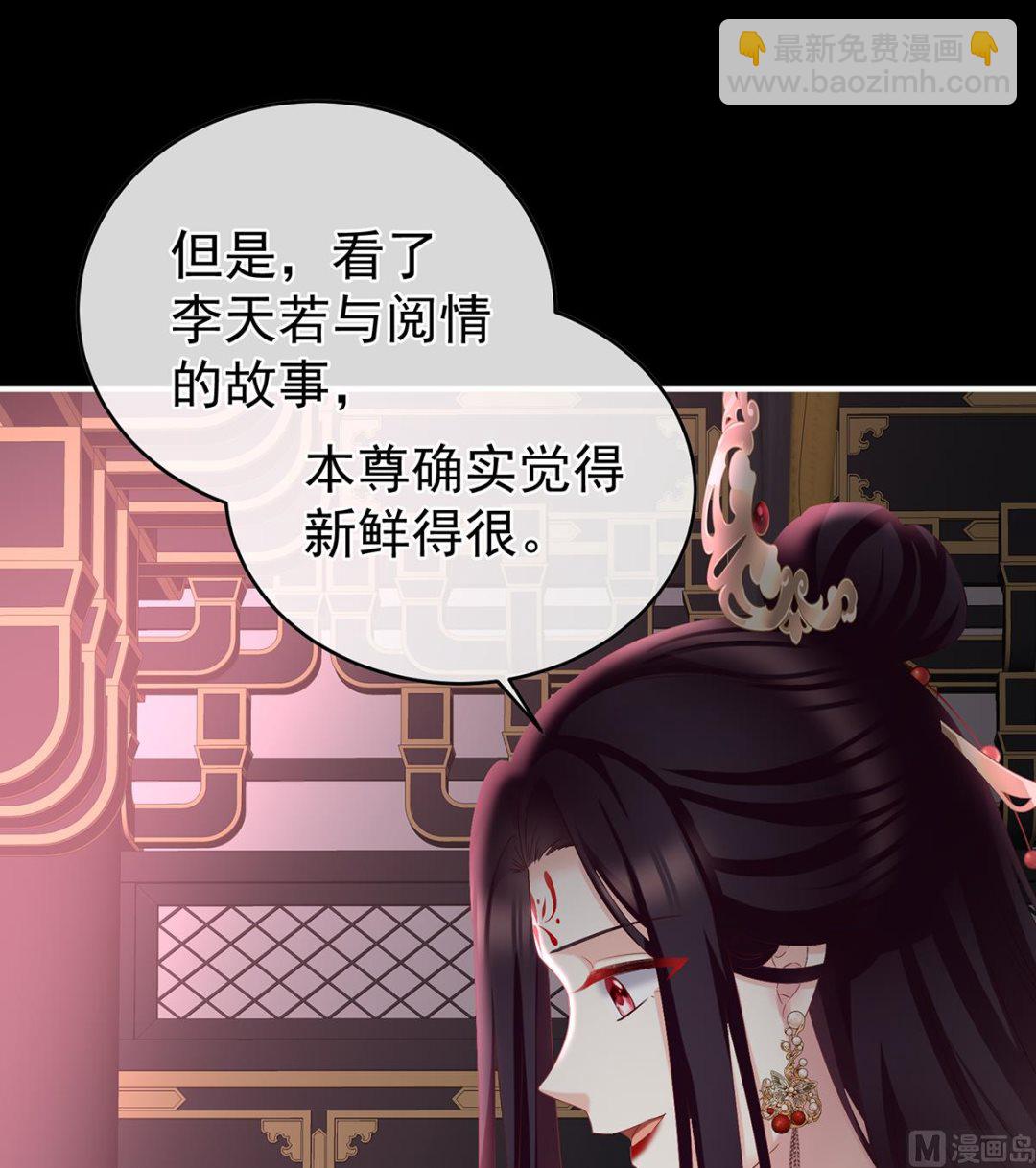 第56话 是你阎王奶奶(1/2)-第58话