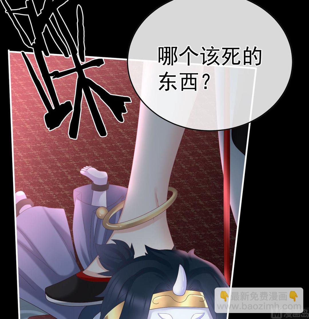 第56话 是你阎王奶奶(1/2)-第58话