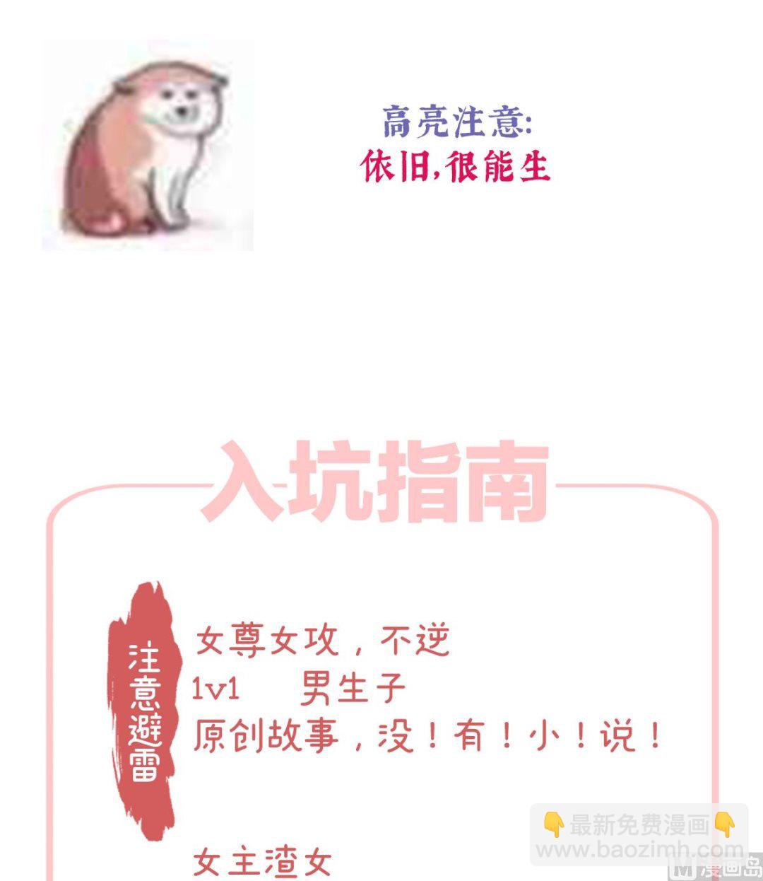 预热  双喜临门-第60话