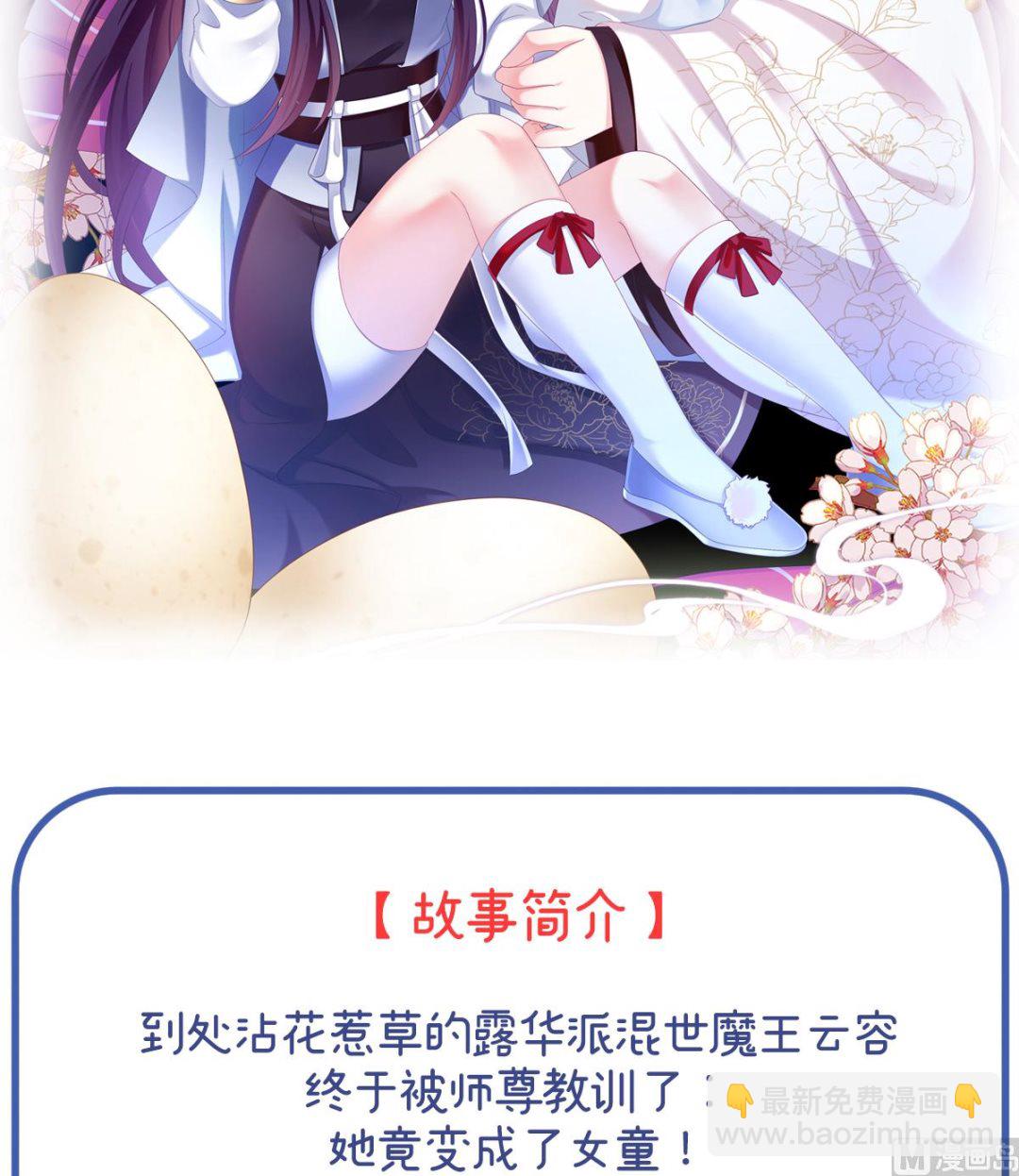 预热  双喜临门-第60话