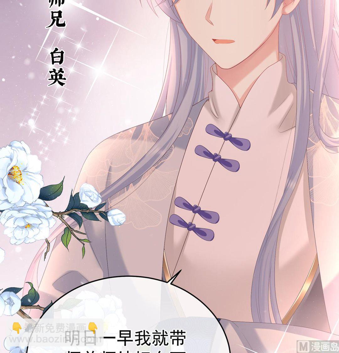 第59话 喜得双蛋(1/2)-第62话