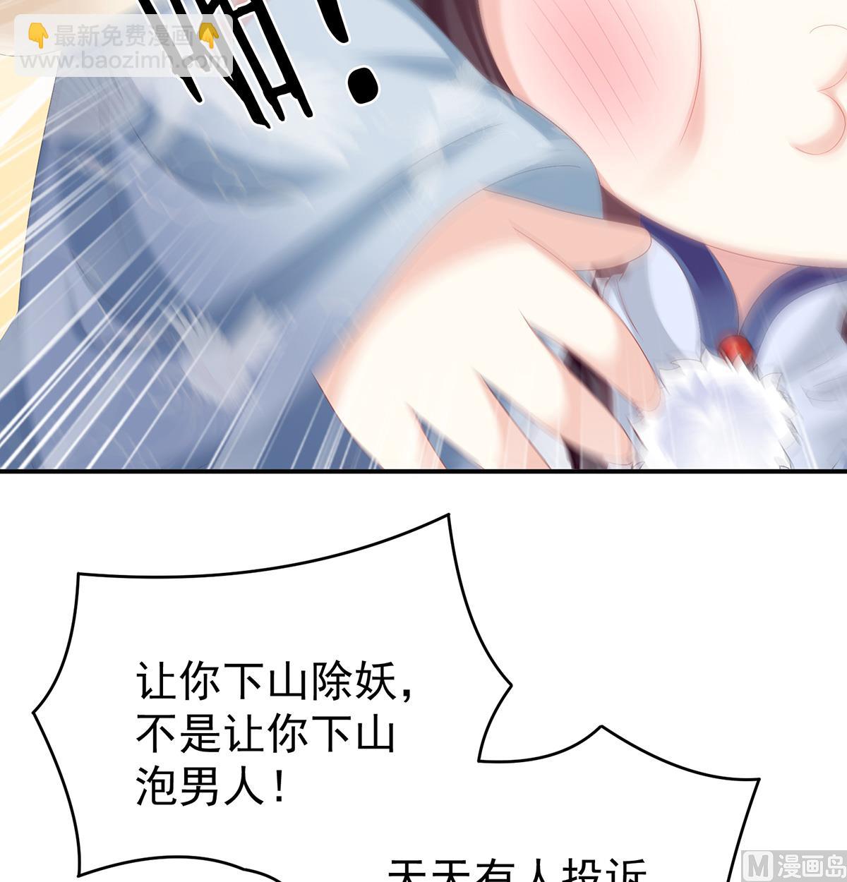 第59话 喜得双蛋(1/2)-第62话