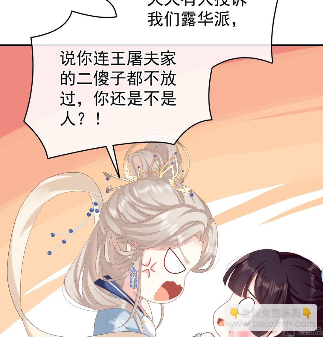 第59话 喜得双蛋(1/2)-第62话