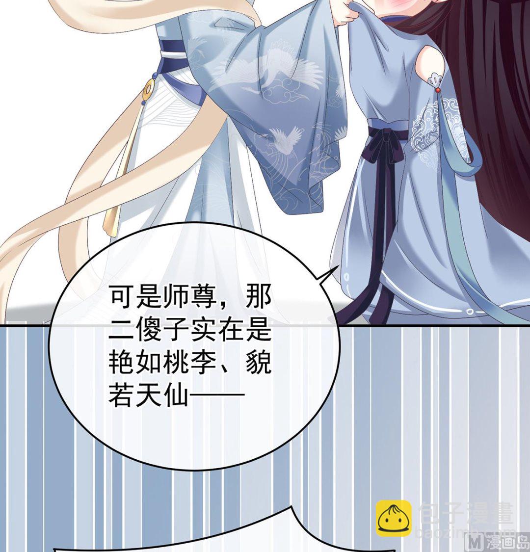 第59话 喜得双蛋(1/2)-第62话