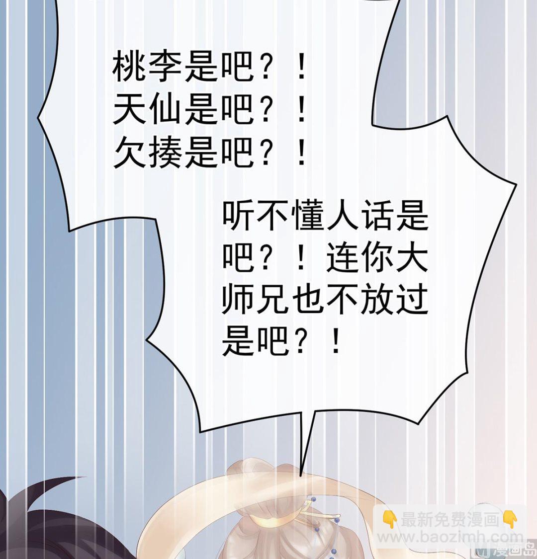 第59话 喜得双蛋(1/2)-第62话