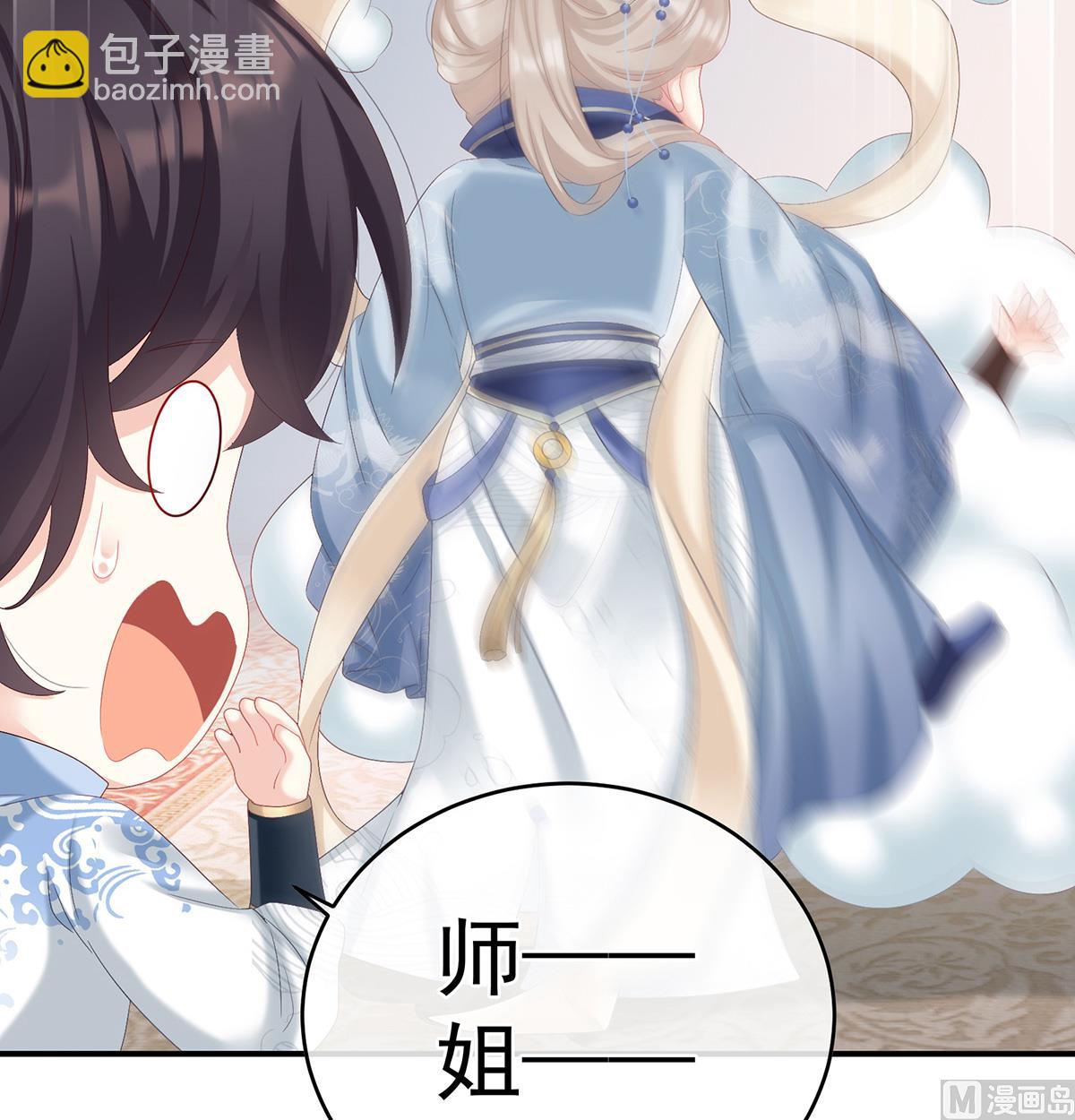 第59话 喜得双蛋(1/2)-第62话