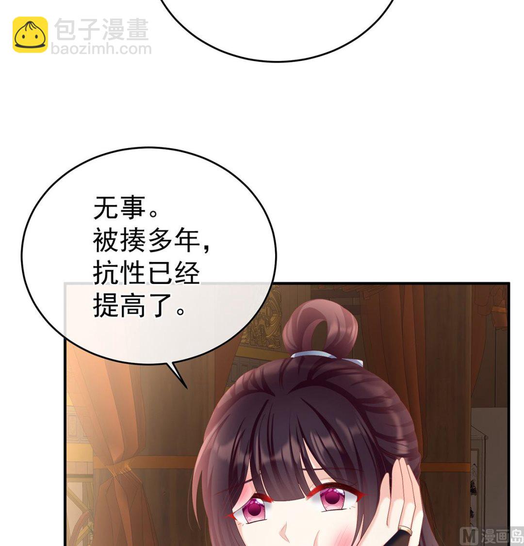 第59话 喜得双蛋(1/2)-第62话