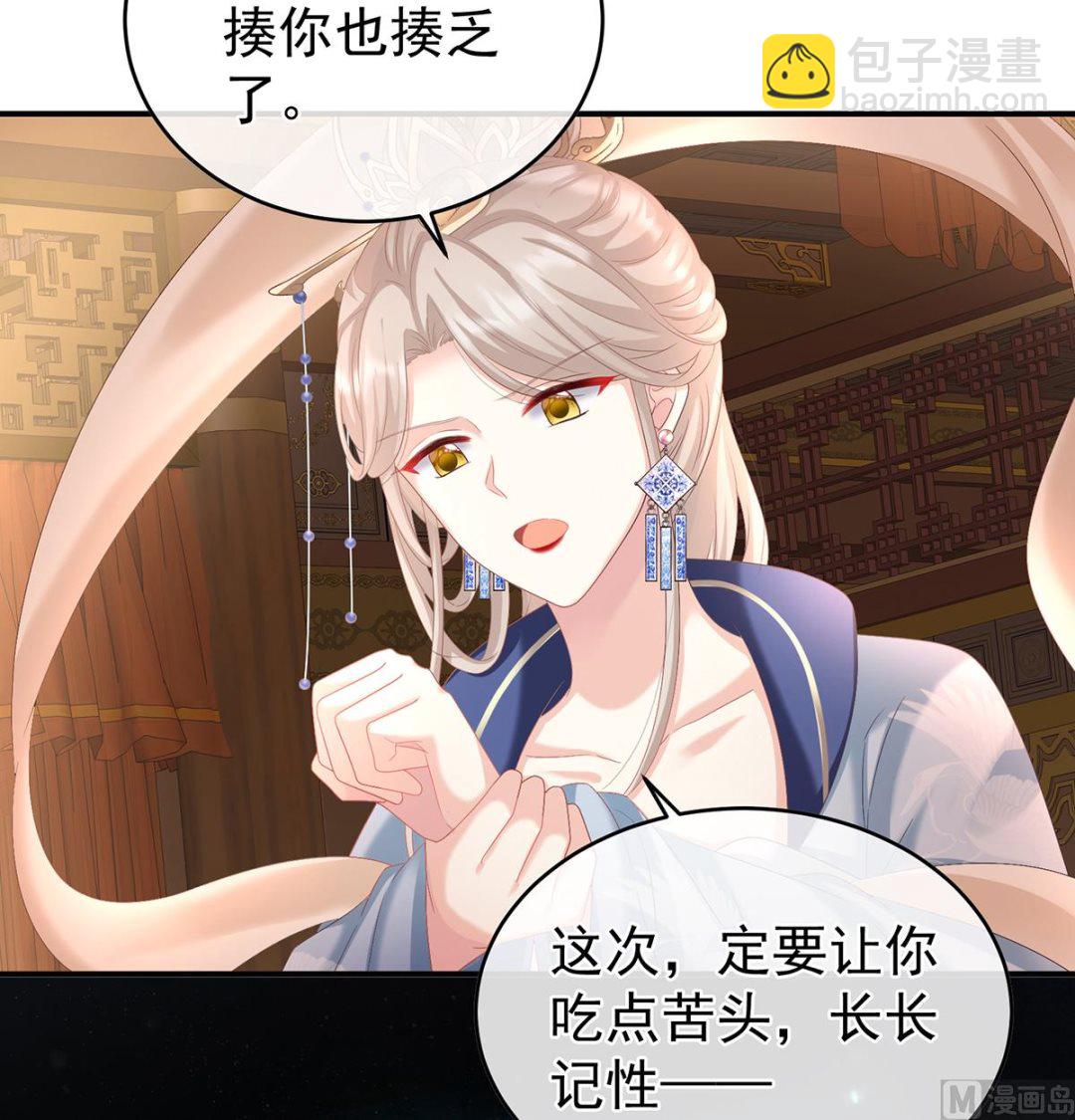 第59话 喜得双蛋(1/2)-第62话