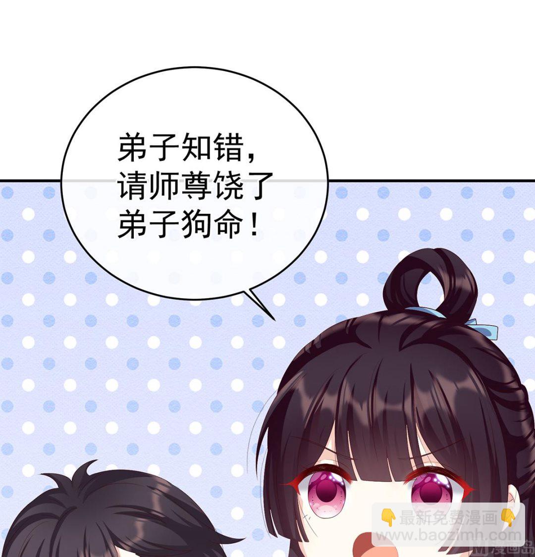 第59话 喜得双蛋(1/2)-第62话