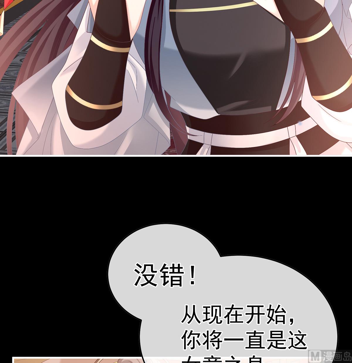 第59话 喜得双蛋(1/2)-第62话