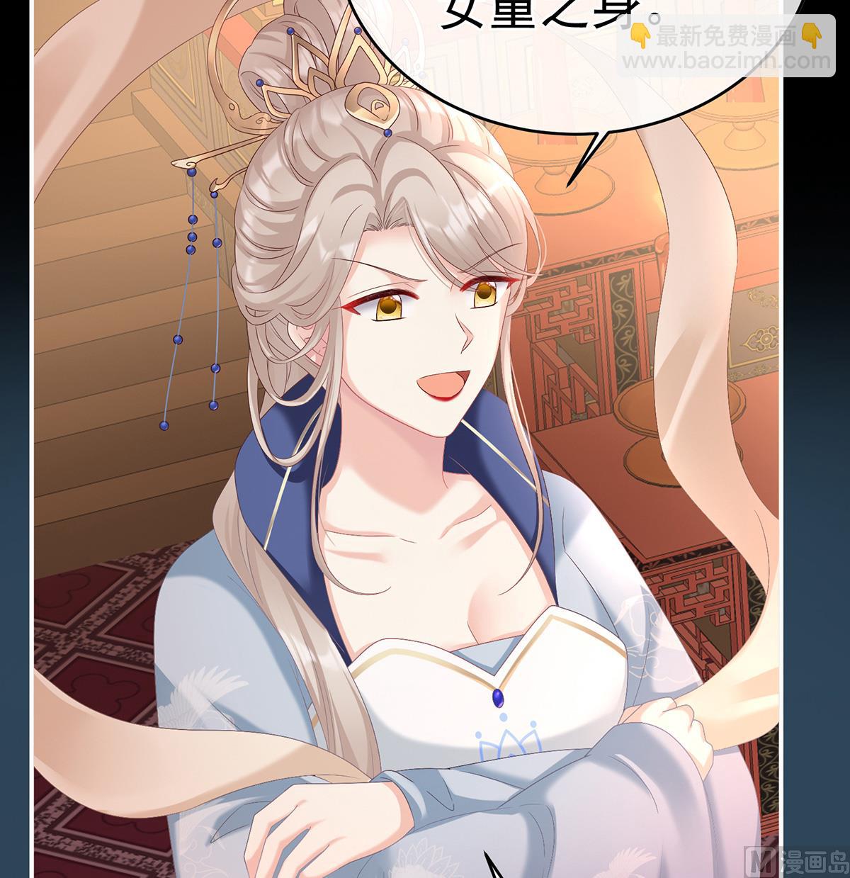 第59话 喜得双蛋(1/2)-第62话