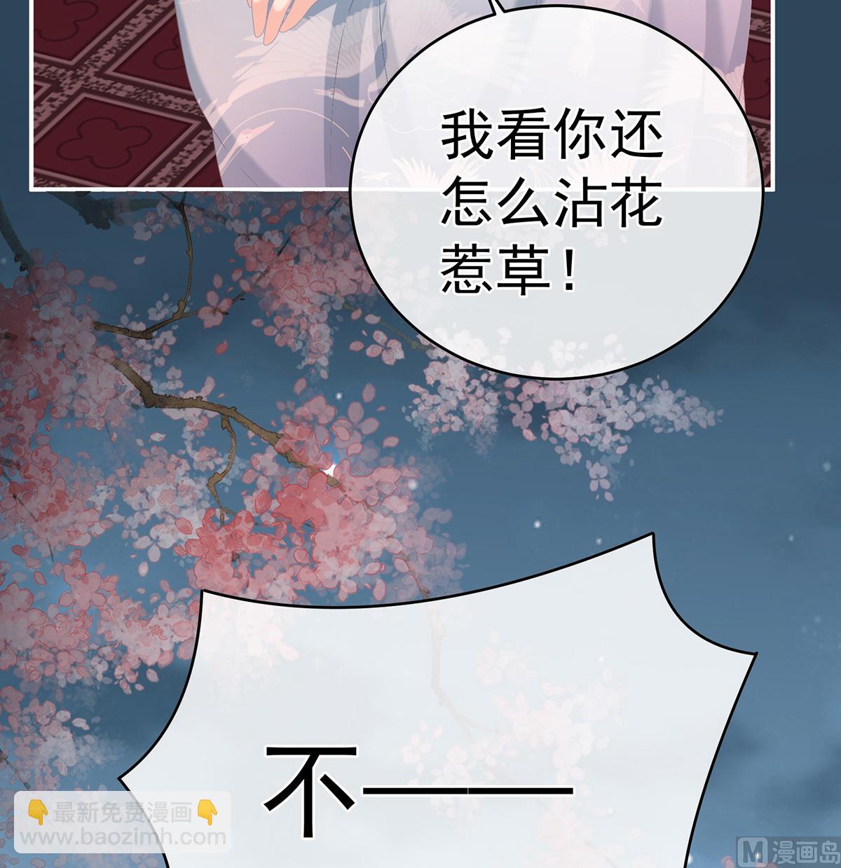 第59话 喜得双蛋(1/2)-第62话