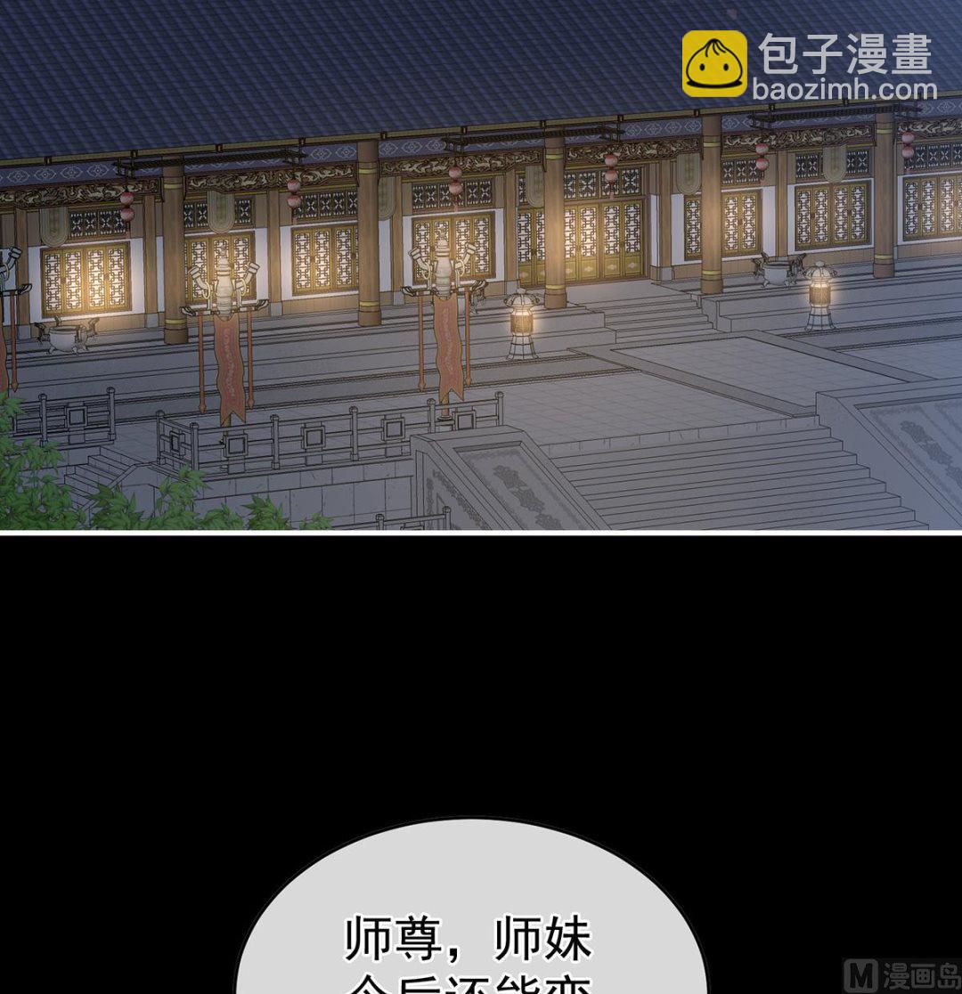 第59话 喜得双蛋(1/2)-第62话