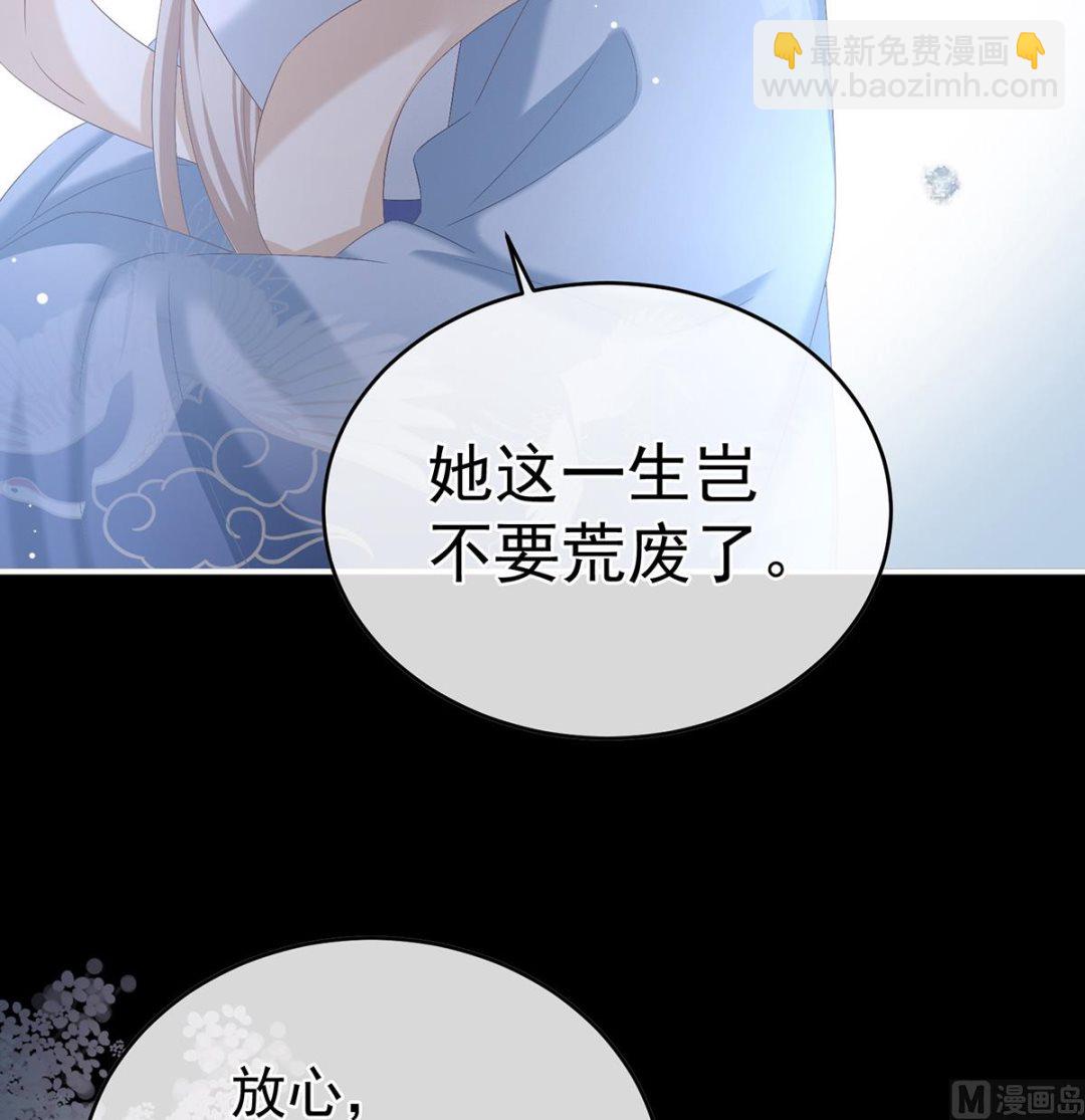 第59话 喜得双蛋(1/2)-第62话