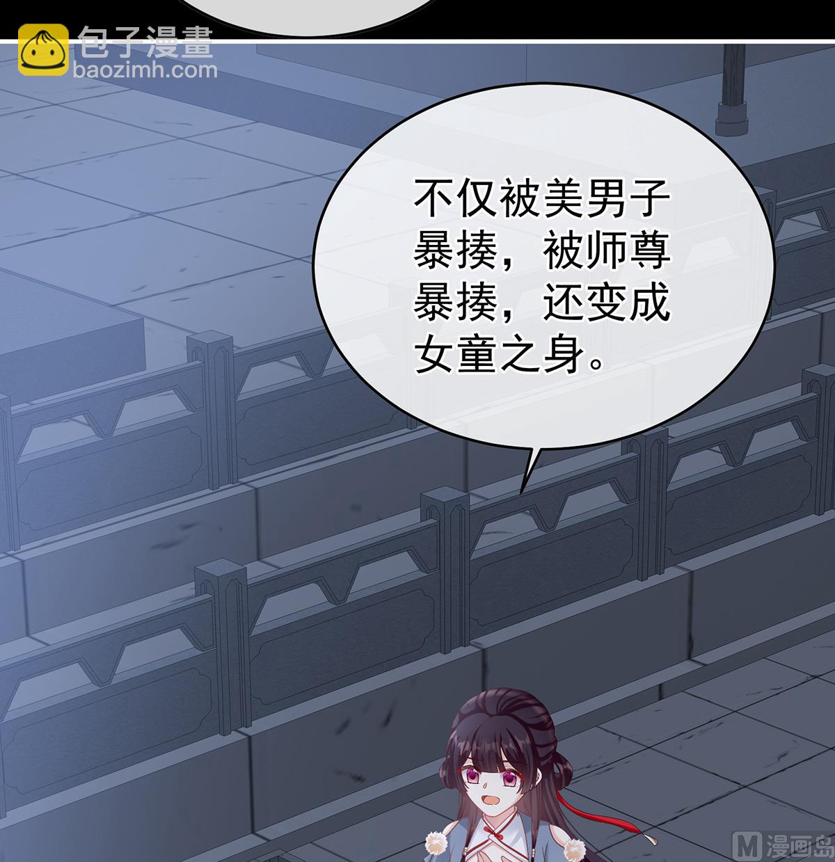 第59话 喜得双蛋(1/2)-第62话