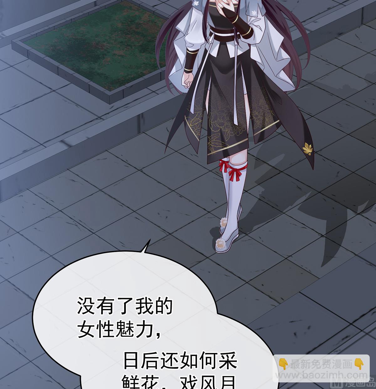 第59话 喜得双蛋(1/2)-第62话