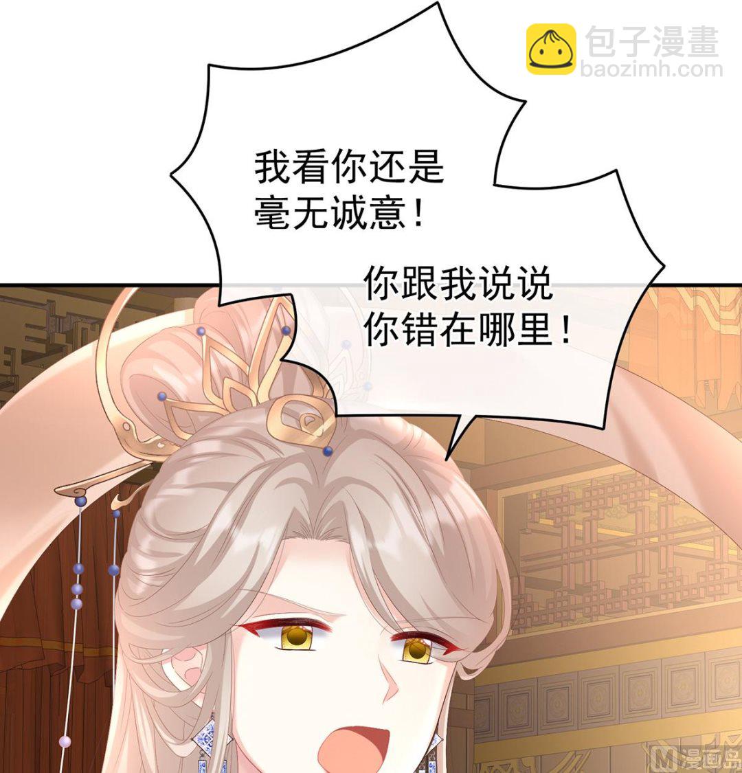 第59话 喜得双蛋(1/2)-第62话