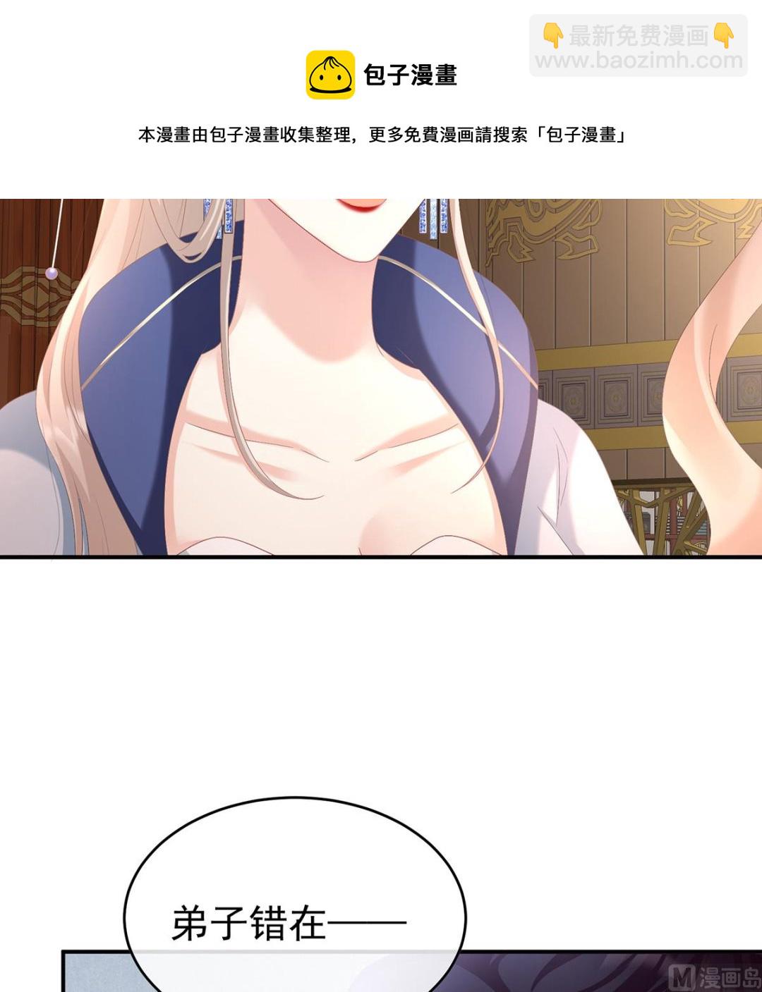 第59话 喜得双蛋(1/2)-第62话