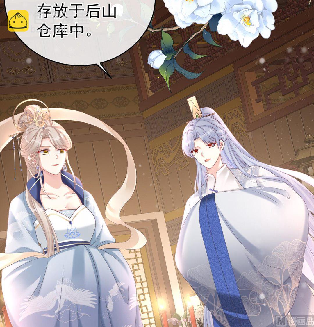 第59话 喜得双蛋(1/2)-第62话