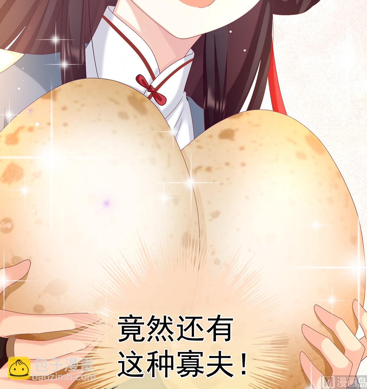 第61话 蛋碎！(1/2)-第64话