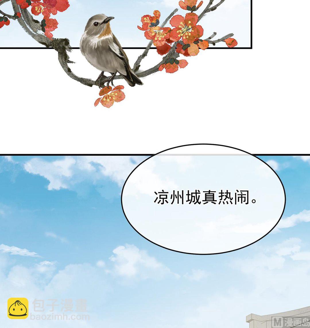 第61话 蛋碎！(1/2)-第64话