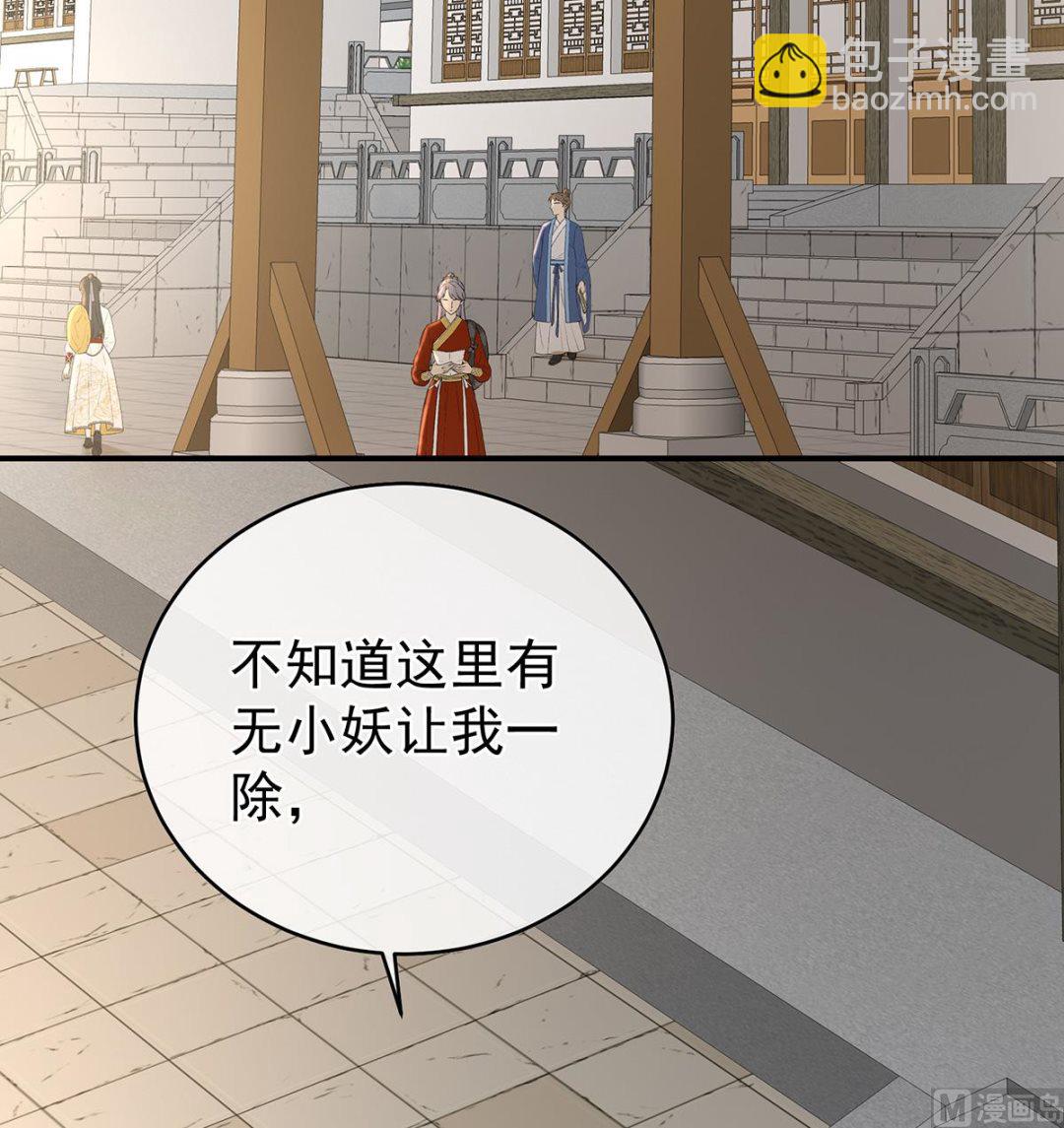 第61话 蛋碎！(1/2)-第64话