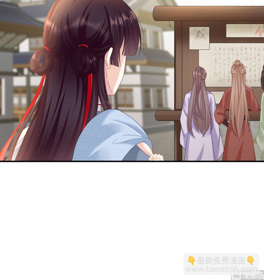 第61话 蛋碎！(1/2)-第64话