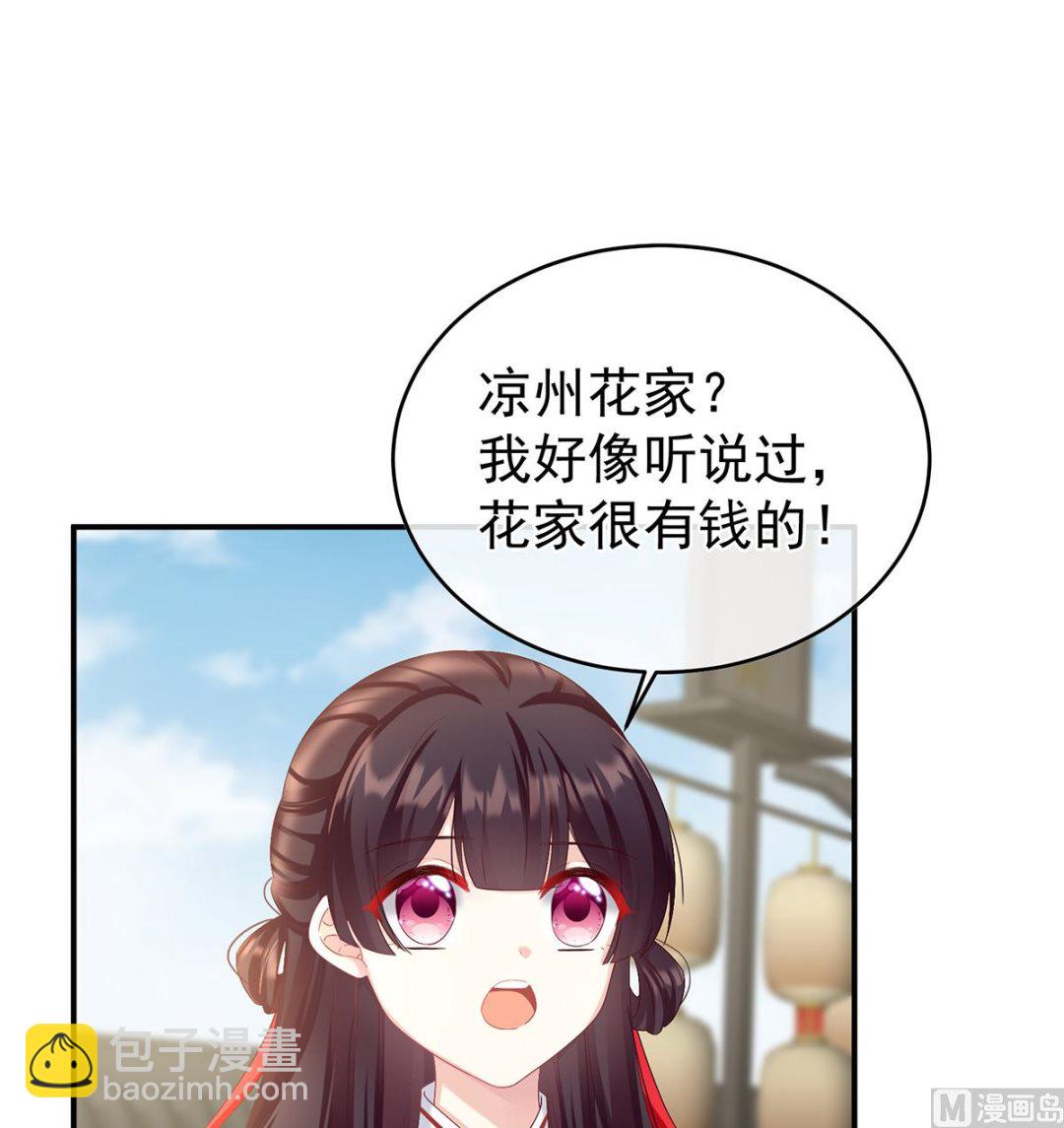 第61话 蛋碎！(1/2)-第64话