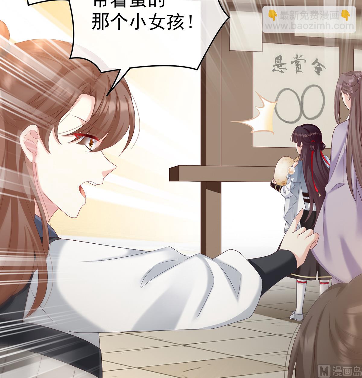 第61话 蛋碎！(1/2)-第64话