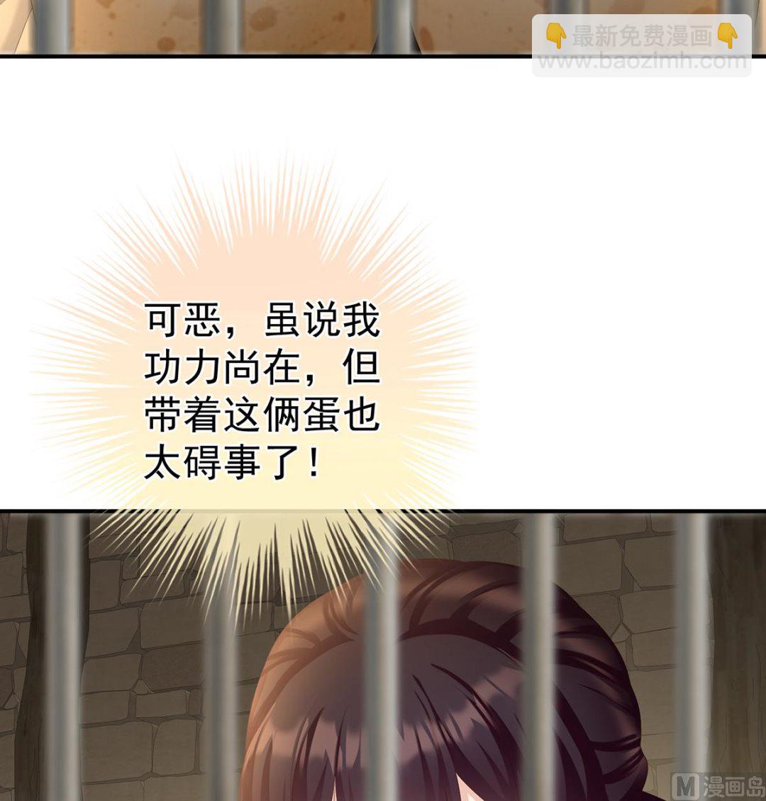 第61话 蛋碎！(1/2)-第64话