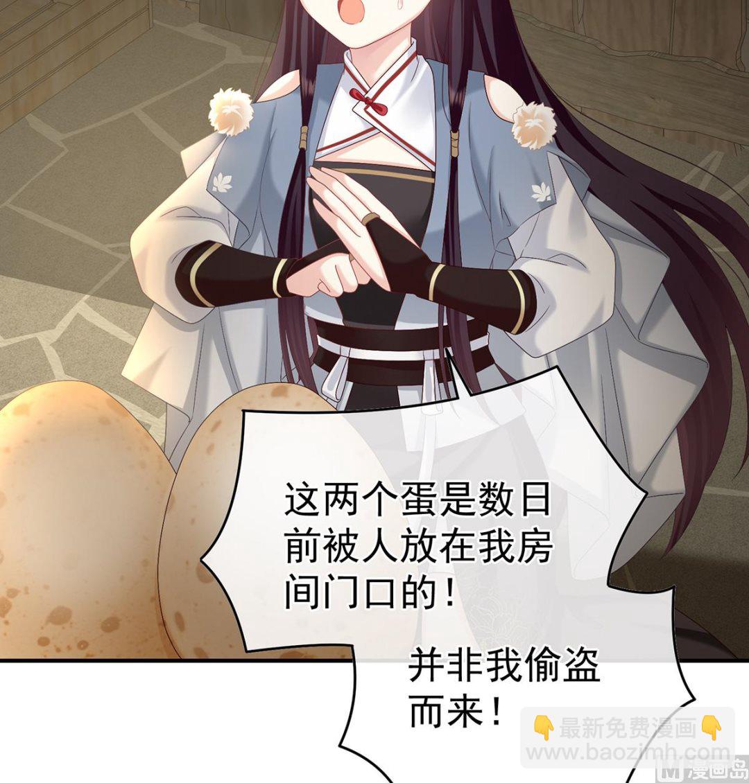 第61话 蛋碎！(1/2)-第64话