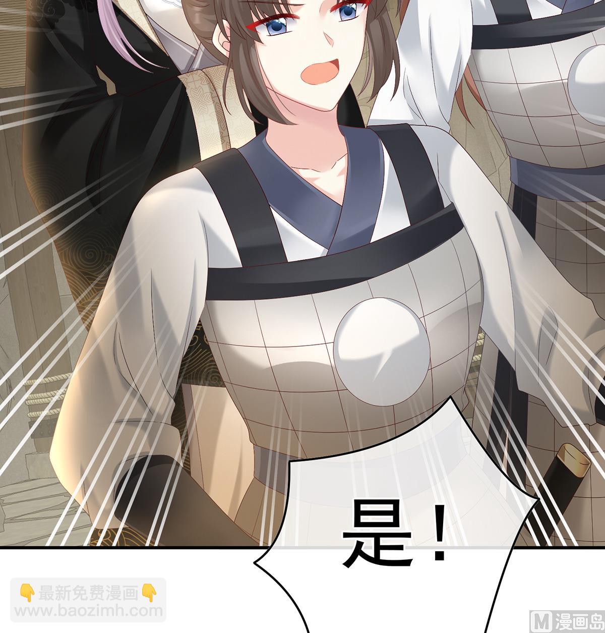 第61话 蛋碎！(1/2)-第64话