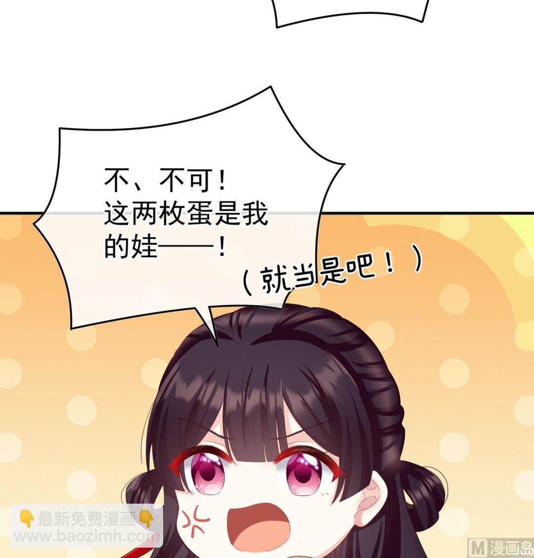 第61话 蛋碎！(1/2)-第64话