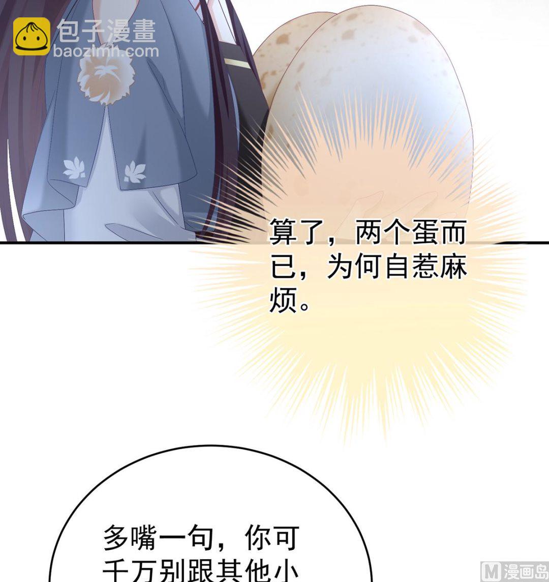 第61话 蛋碎！(1/2)-第64话