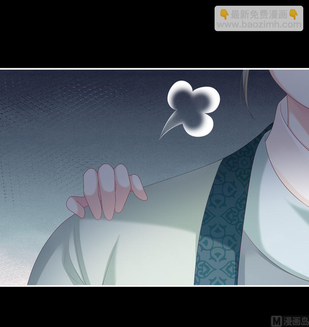 第63话 公子，借点奶？(1/2)-第66话