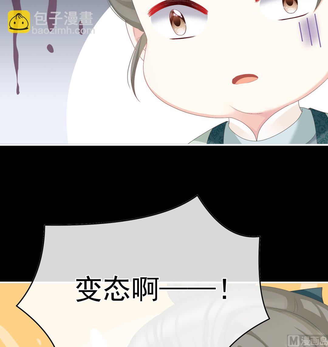 第63话 公子，借点奶？(1/2)-第66话