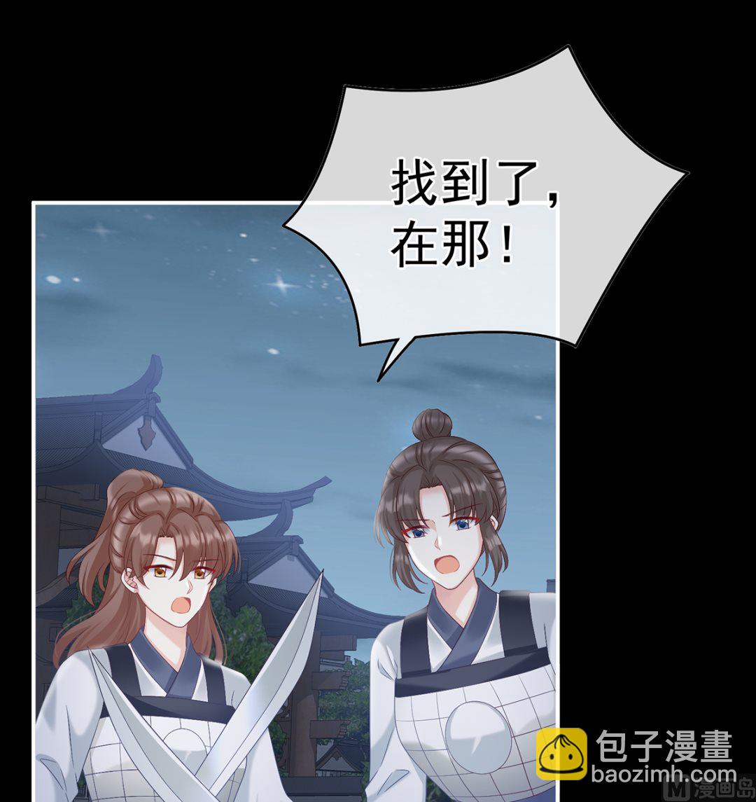 第63话 公子，借点奶？(1/2)-第66话